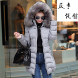 2016新款女修身大毛领长袖棉服韩版中长款羽绒棉衣冬装大码厚外套