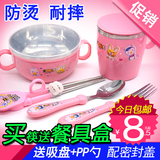 婴儿童碗餐具学习训练筷子带盖宝宝不锈钢吸盘保温碗叉勺套装辅食