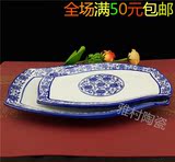 青花瓷家用陶瓷餐具中式大号长方蒸鱼盘小炒菜盘子包邮