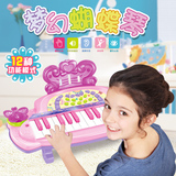 多功能儿童玩具宝宝蝴蝶琴音乐电子琴小孩初学弹琴女孩益智小钢琴