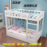 儿童床实木上下床1.2米学生床1.5米成人床高低床母子子母床双层床