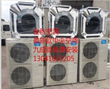 二手中央空调/上海二手2匹风管机/嵌机吊顶空调/原装机超静音节能
