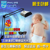 飞利浦PL-L 18W/52 新生儿黄疸灯 黄疸蓝光灯 幼儿婴儿黄疸蓝光仪