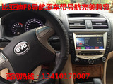 比亚迪F6导航 比亚迪F6/S6专用车载DVD导航GPS导航一体BYDS6导航
