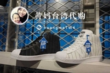 黄妈台湾代购Adidas/三叶草女子新款内增高休闲鞋S79382/S79381