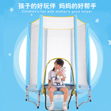 天鑫 蹦蹦床家用儿童带护网跳跳床宝宝室内玩具蹦床游戏围栏减肥