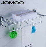 JOMOO九牧挂件 折叠活动浴巾架毛巾杆置物架 卫浴五金 934620正品