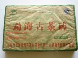 正品专卖 龙园号普洱茶 06年勐海古茶砖 600克生茶 强力推荐收藏