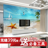 馨雅 3D海景沙滩大型壁画 客厅电视背景墙壁纸 卧室无缝墙纸定制