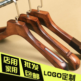 LOGO定制复古实木衣架服装店高档木头木质防滑植绒衣撑衣挂包邮