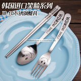 韩国正品新款18-10不锈钢儿童幼儿成人笑脸系列勺筷叉扁筷子餐具