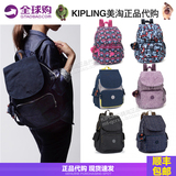 美国正品代购 kipling凯普林 休闲双肩包旅游包尼龙包 K12147