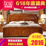 特价简约新中式全实木床1.5 1.8米橡木双人床 高箱储物婚床 家具