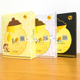 韩国papa recipe春雨面膜蜂蜜罐蜂胶舒缓补水美白黑卢卡10片包邮