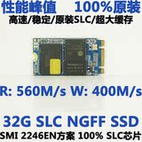 eVtran写400M 32G SLC SSD NGFF固态硬盘2242 M2ngffSSD 超64GSLC