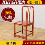红木家具 实木黄花梨木 小官帽椅子 靠背椅 茶桌双用椅 儿童椅