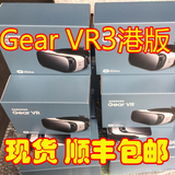 三星Gear VR3代消费版oculus虚拟现实头盔眼镜note5 S6 S7edge+