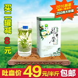 大佛龙井2016新茶春茶雨前一级龙井绿茶茶叶散装250克西湖龙井茶
