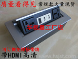 HDMI高清接口多功能三孔电源接口插座 USB接口隐藏式家具桌面插座