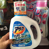 【特惠价】日本原装进口花王洁霸洗衣液酵素去异味强效去污900g