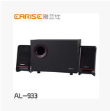EARISE/雅兰仕 AL-933多媒体音箱2.1声道 家庭影院笔记本电脑音响