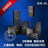 JBL SRX722F SRX725F SRX738F舞台全频音响 专业演出音箱美国原装