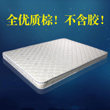 可订制纯天然0甲醛椰棕床垫儿童成人床垫1.5/1.8米环保软硬椰棕垫