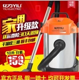 亿力YLW6201吸尘器家用强吸力静音小型手持式干湿两用工业桶式机