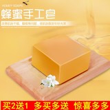 卡芙卡蜂蜜皂手工皂100g补水保湿冷制皂抗皱润泽皮肤沐浴香皂