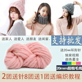 超粗特粗棒针冰岛毛线Loopy mango韩国毛线帽子线围巾线毯子线