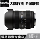 适马SIGMA 12-24mm F4.5-5.6 ⅡDG HSM新款 大陆行货 顺丰包邮