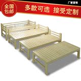 定制简易床加宽加长边床拼接床儿童实木单人床1米2小床松木双人床