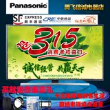 Panasonic/松下 TH-50CS400C 50吋 时尚超薄全高清液晶LED电视