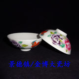 景德镇文革厂货瓷器 粉彩手绘 牡丹小鸟 普洱茶杯 茶碗 包老保真