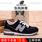 正品夏季New Balance男鞋NB女鞋复古休闲情侣运动跑步鞋MRL996BL