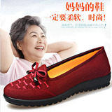 中年妇女妈妈平跟老北京布鞋圆头舒适懒人单鞋休闲平底女鞋春秋季