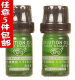 AFU阿芙玫瑰精油3ml 9.99% 美白补水专柜中小样红润肌肤