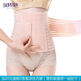 夏季薄款大码产后收腹带束腰带产妇减肚子束腹带透气塑身衣瘦腰带