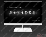 HKC惠科f7000显示器完美屏不闪护眼超值