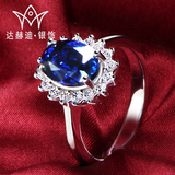 3克拉皇家蓝蓝宝石戒指 彩宝奢华戒指裸石定制结婚戒指食指装饰品