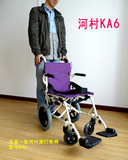 进口河村老人残疾人轻便折叠旅游轮椅便携旅行手推车超轻代步KA6