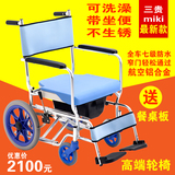 日本三贵MIKI可洗澡轮椅带坐便老人可淋浴可水洗轮椅折叠轻便cs-2