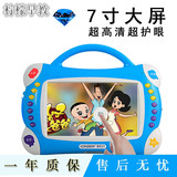 儿童视频机幼教2-3-6岁故事机娃娃机护眼大屏7寸可充电下载学习机