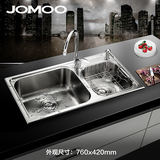 JOMOO九牧厨房水槽套件 进口不锈钢水槽双槽 洗菜盆沥水篮水龙头