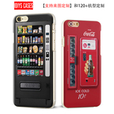 创意可乐售货机手机壳oppor9魅族MX4小米max魅蓝Note3乐视2pro5潮