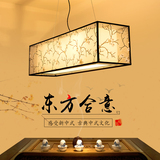 餐厅吊灯现代新中式简约大气印花仿古铁艺创意吧台长方形中式灯具