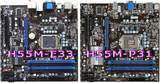 H55主板 微星H55M-E33 支持I3 I5 I7 P5H55-M H55M-S2 P55 1156针