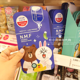 韩国代购 可莱丝LINE合作 超萌面膜 布朗熊可妮兔限量版 现货