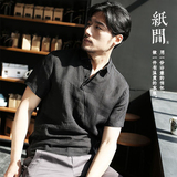iFashion纸间短袖衬衫男亚麻复古日系纯色休闲男士套头衬衣
