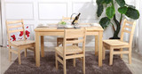 特价包邮餐桌实木长方形餐桌椅组合松木桌简易书桌会议桌专业定做